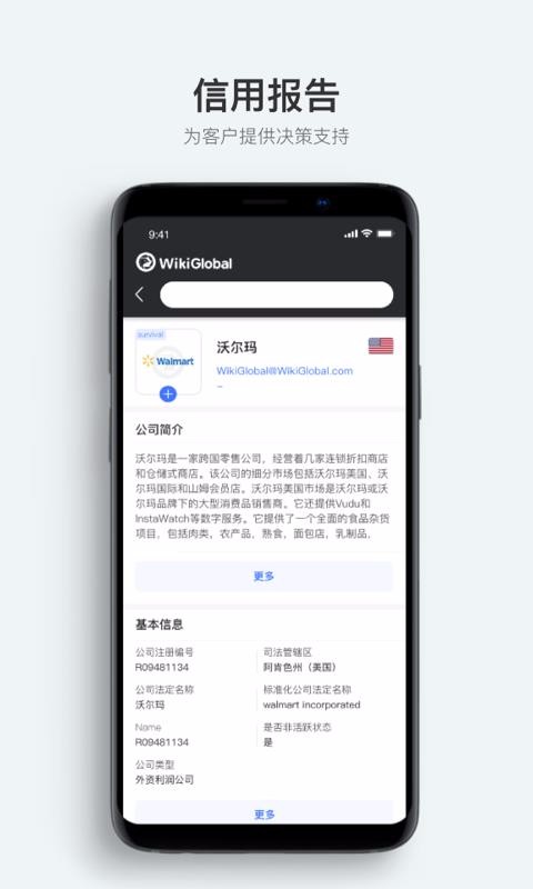 ȫֻapp-ȫ v1.1.0 ֻ