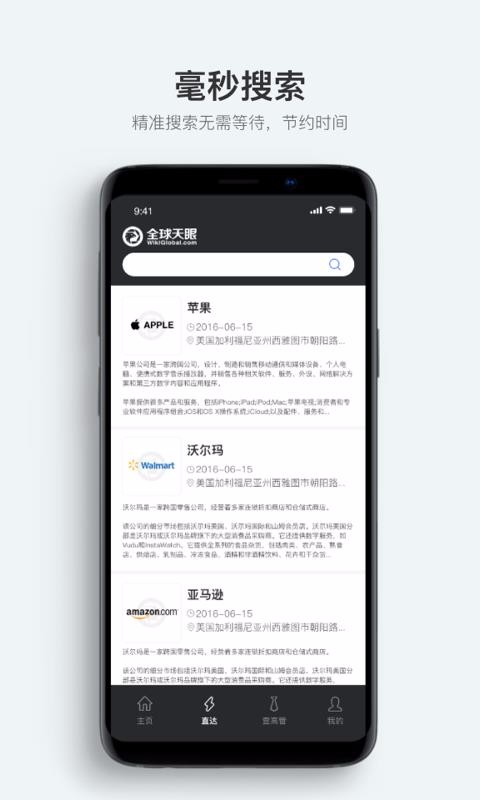 ȫֻapp-ȫ v1.1.0 ֻ