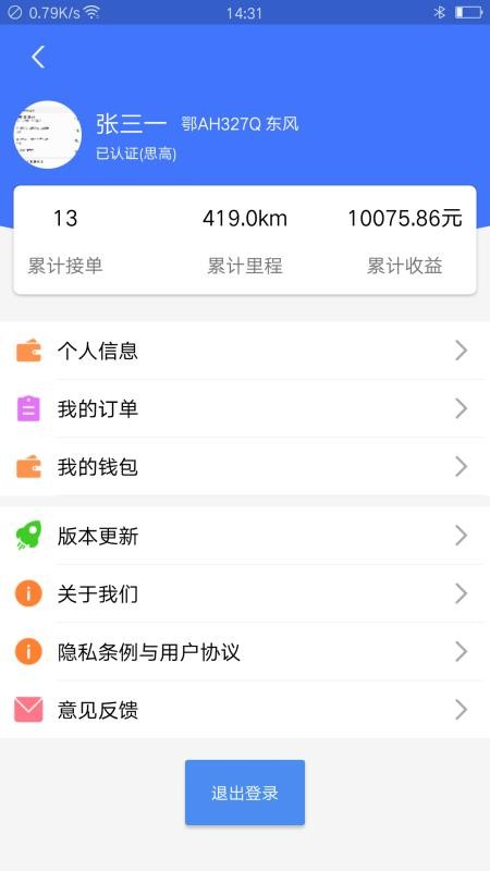 ֹ˾ֻapp-ֹ˾ v1.0.0 ׿