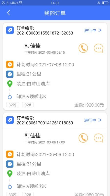 ֹ˾ֻapp-ֹ˾ v1.0.0 ׿