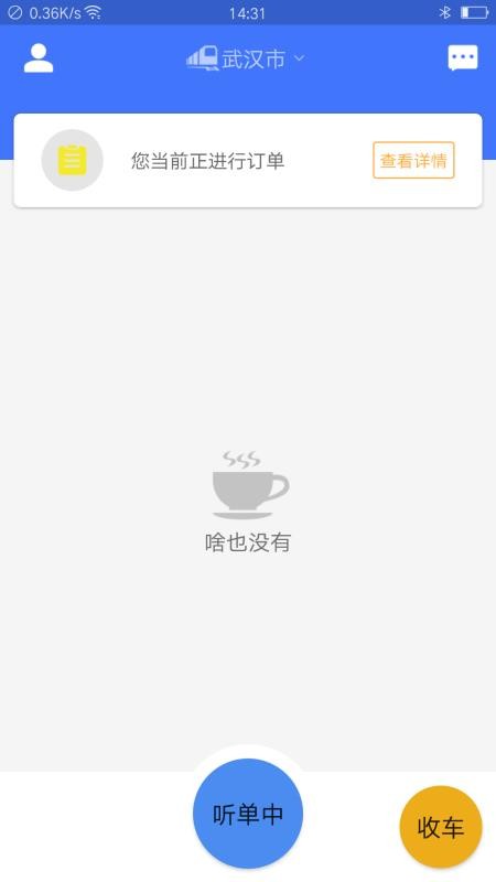 ֹ˾ֻapp-ֹ˾ v1.0.0 ׿