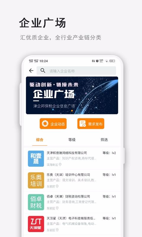 ֻapp- v1.0.0 ׿