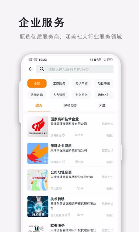 ֻapp- v1.0.0 ׿
