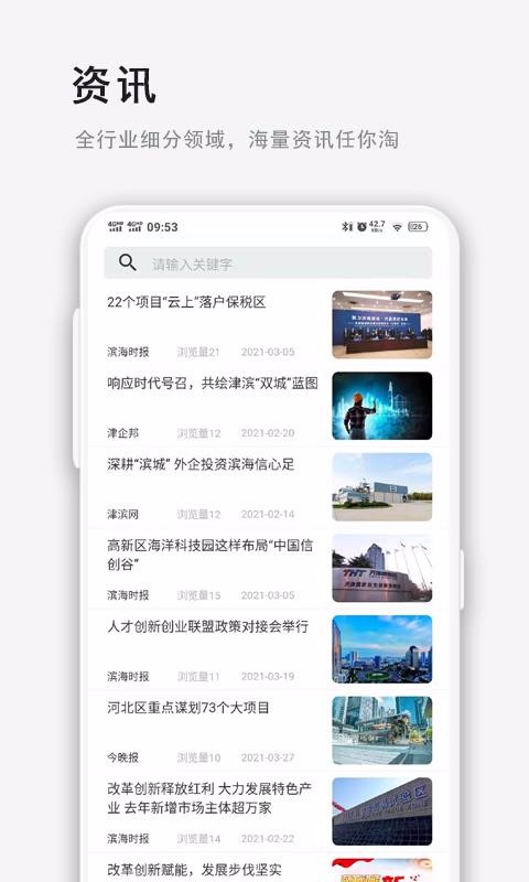 ֻapp- v1.0.0 ׿