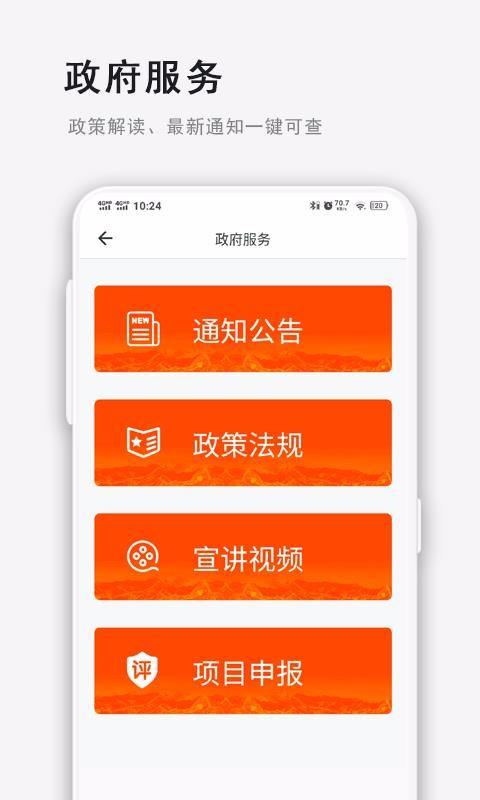 ֻapp- v1.0.0 ׿