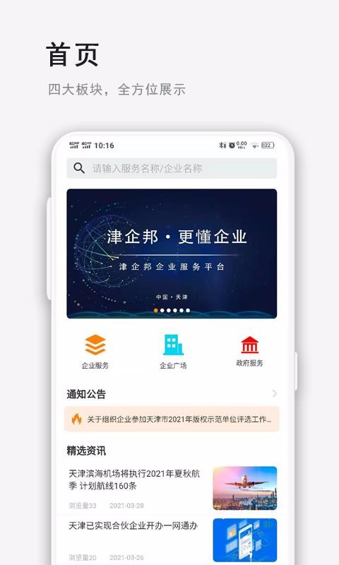 ֻapp- v1.0.0 ׿