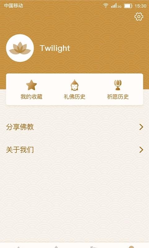 ֻapp- v1.4.2.1 ֻ