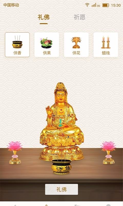 ֻapp- v1.4.2.1 ֻ