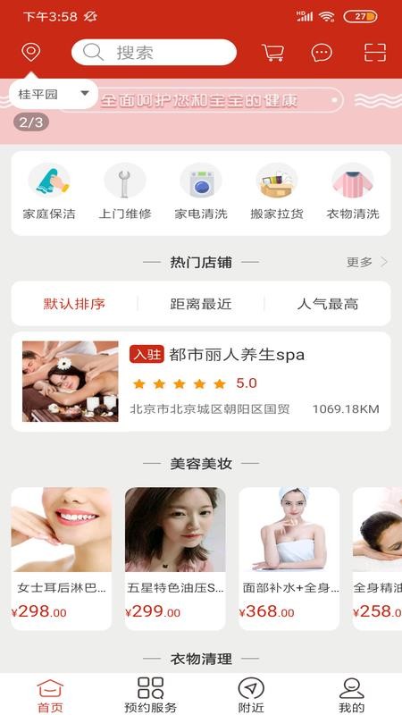 ŵֻapp-ŵ v1.2 ׿
