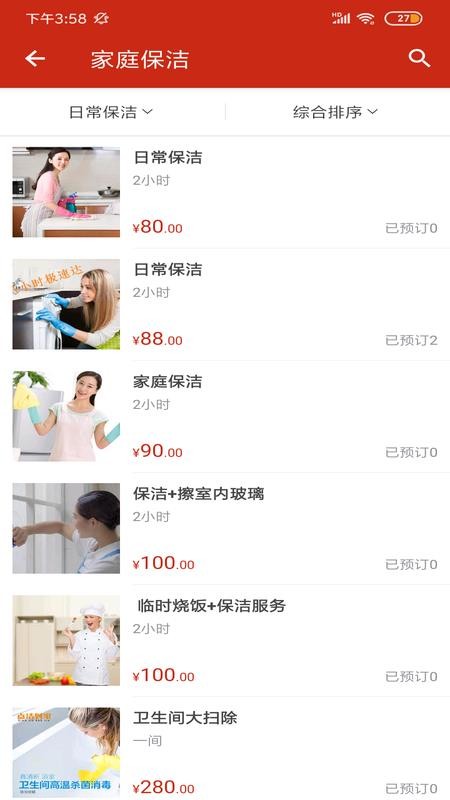ŵֻapp-ŵ v1.2 ׿