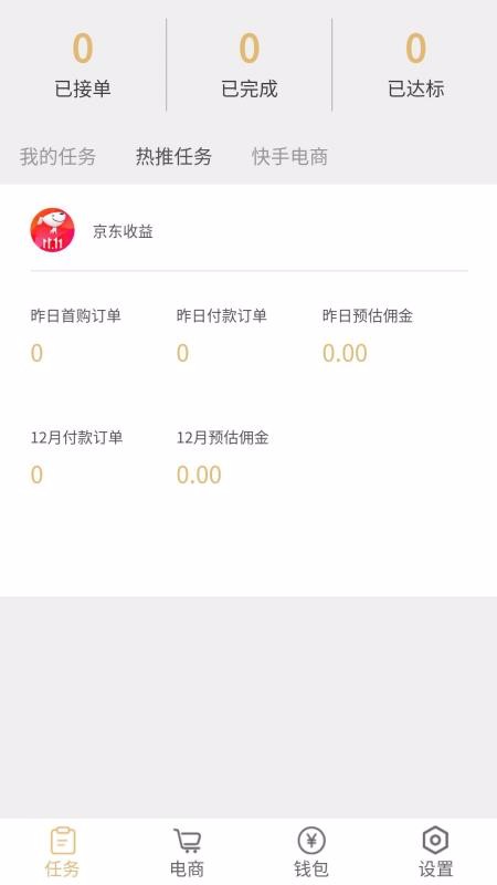 ƻֻapp-ƻ v1.4 ׿