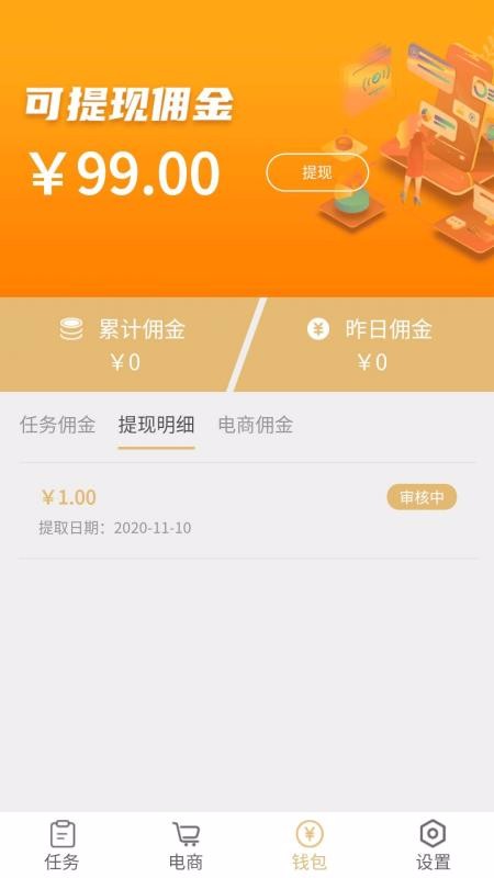 ƻֻapp-ƻ v1.4 ׿