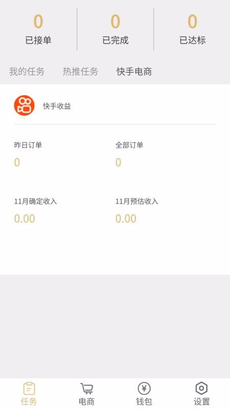 ƻֻapp-ƻ v1.4 ׿