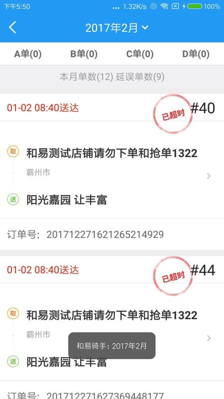 ֻapp- v3.4.4 ֻ