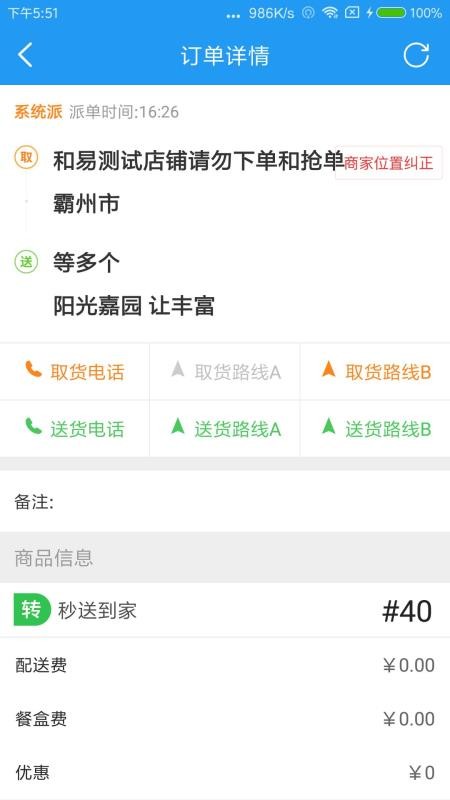 ֻapp- v3.4.4 ֻ