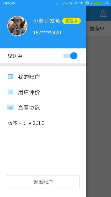 ֻapp- v3.4.4 ֻ
