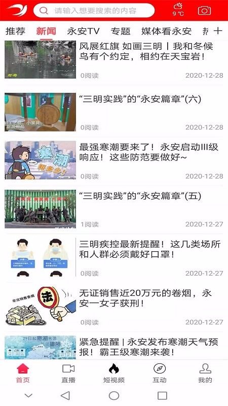 ۽ֻapp-۽ v2.2.0 ֻ