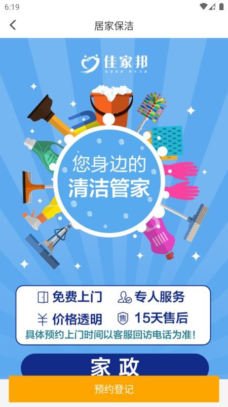 ֻapp- v3.4.0 ׿