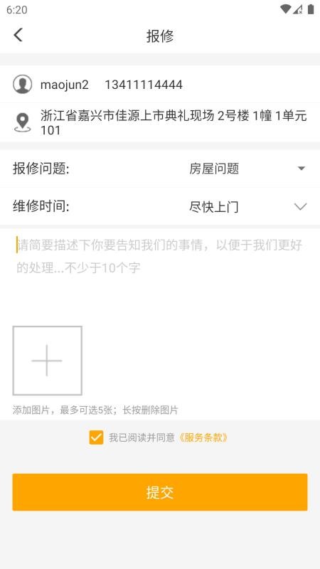 ֻapp- v3.4.0 ׿