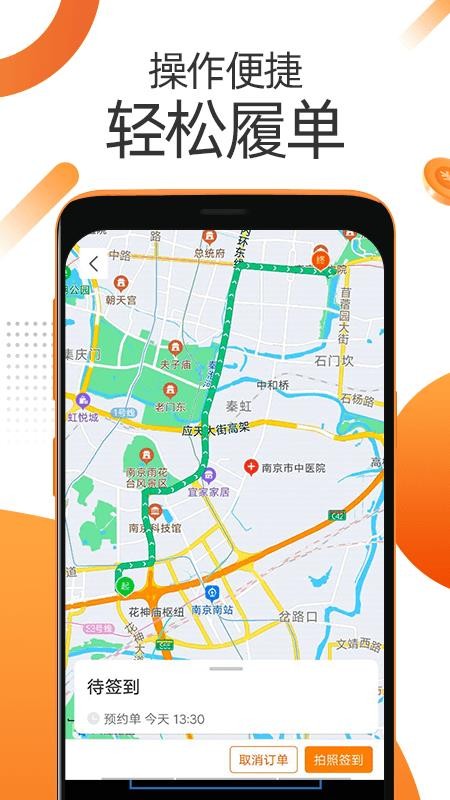 װжСֻapp-װжС v1.0.6.0 ׿