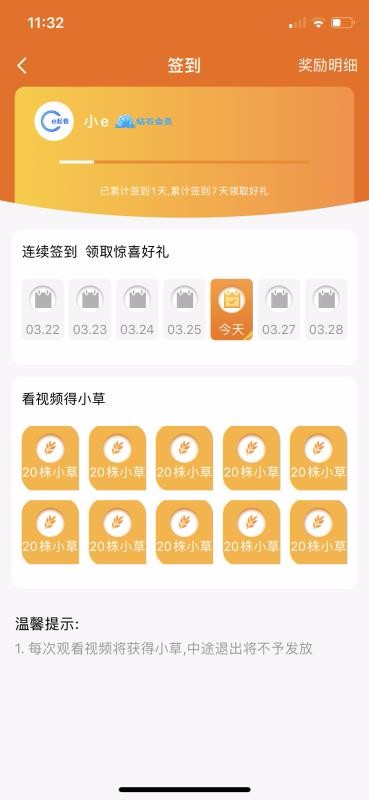eֻapp-e v1.0.01 ֻ
