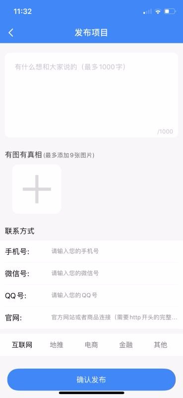 eֻapp-e v1.0.01 ֻ