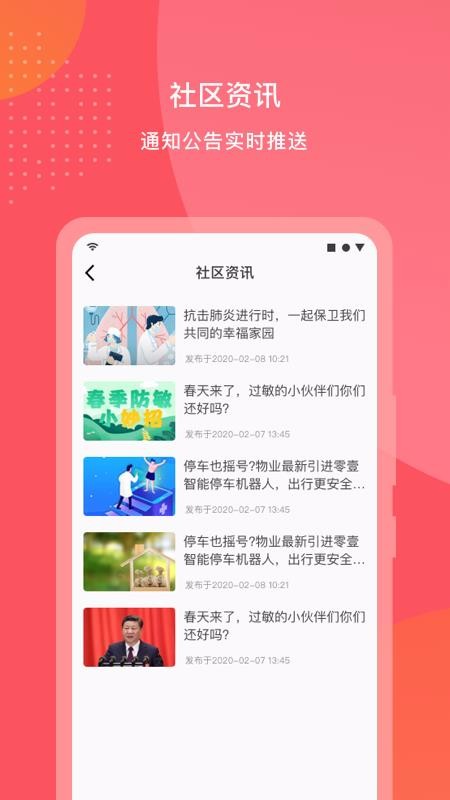 ôֻapp-ô v1.0.3 ׿