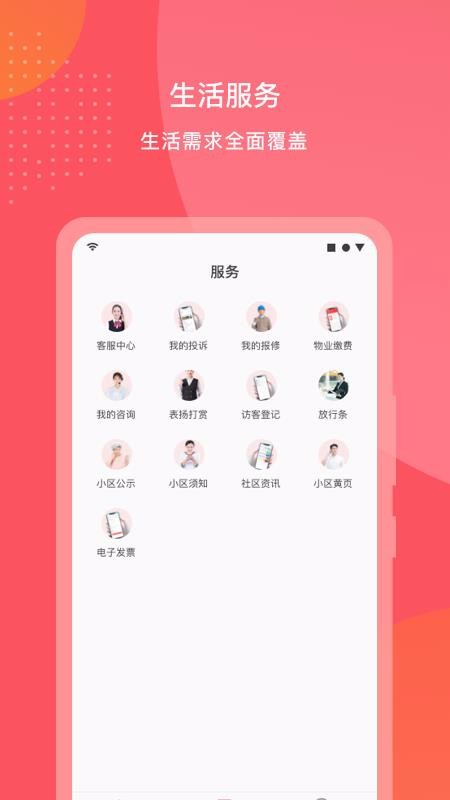 ôֻapp-ô v1.0.3 ׿
