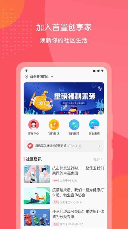 ôֻapp-ô v1.0.3 ׿