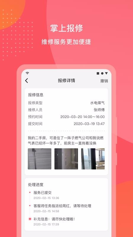 ôֻapp-ô v1.0.3 ׿