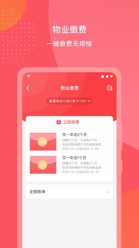 ôֻapp-ô v1.0.3 ׿