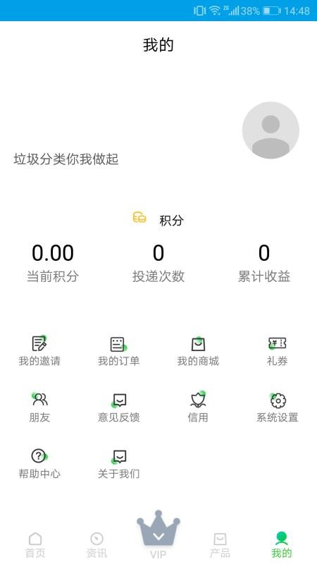 Сֻapp-С v2.1.2 ֻ