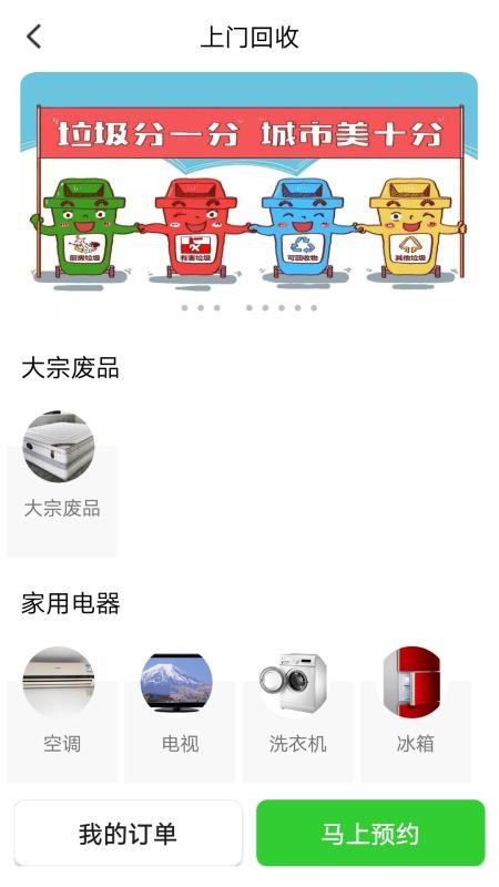 Сֻapp-С v2.1.2 ֻ