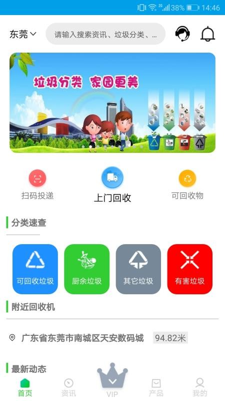 Сֻapp-С v2.1.2 ֻ