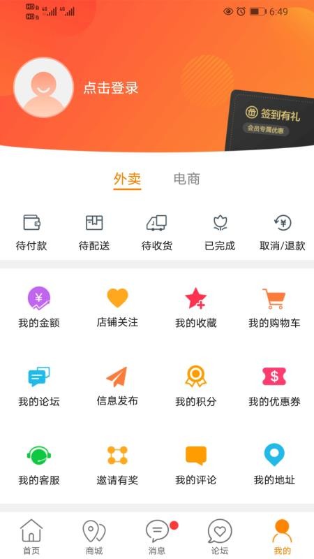 ֻͬapp-ͬ v7.5.3 ֻ
