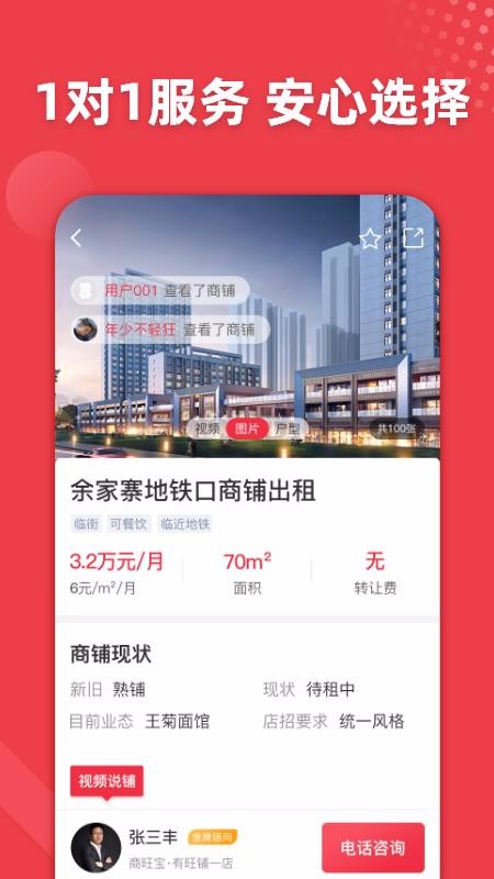 ֻapp- v1.3.1 ׿
