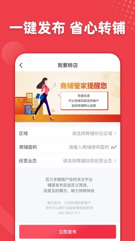 ֻapp- v1.3.1 ׿