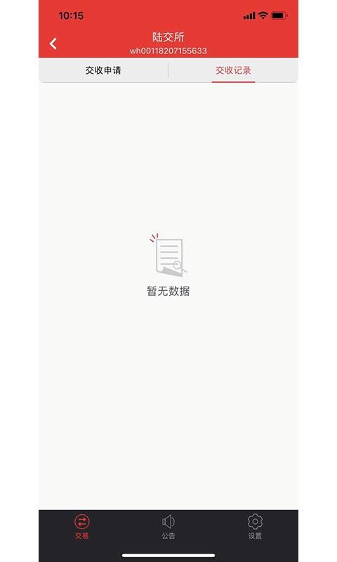 ½ֻapp-½ v3.4.5 ֻ