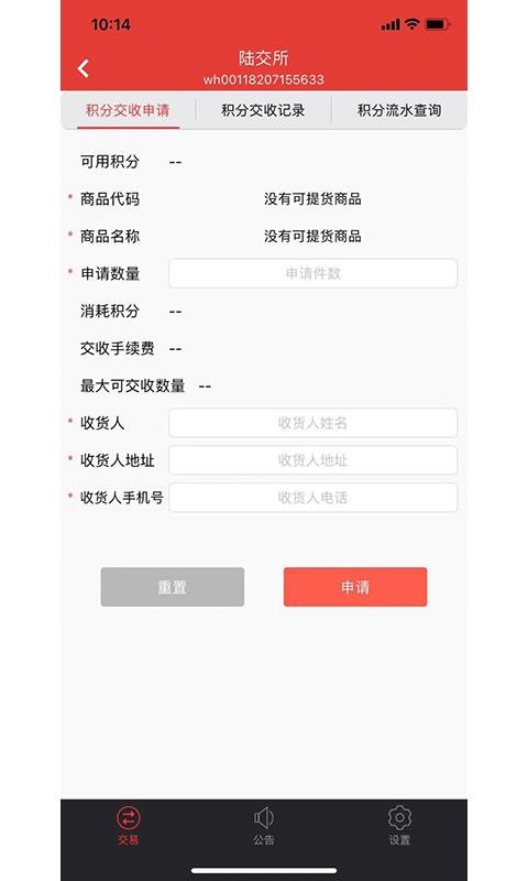 ½ֻapp-½ v3.4.5 ֻ