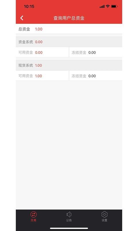 ½ֻapp-½ v3.4.5 ֻ