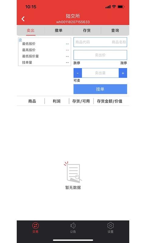 ½ֻapp-½ v3.4.5 ֻ