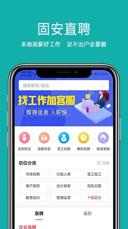 ֱ̰Ƹֻapp-ֱ̰Ƹ v1.8.2 ֻ