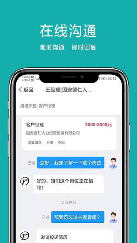 ֱ̰Ƹֻapp-ֱ̰Ƹ v1.8.2 ֻ