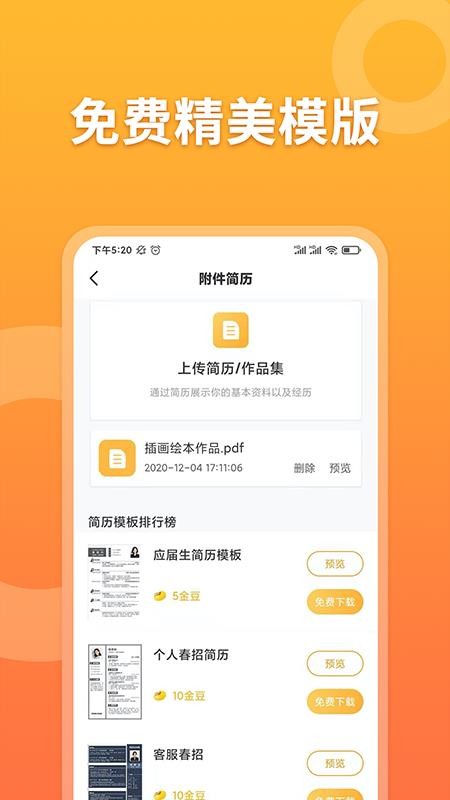 Ƹֻapp-Ƹ v1.0.3 ֻ