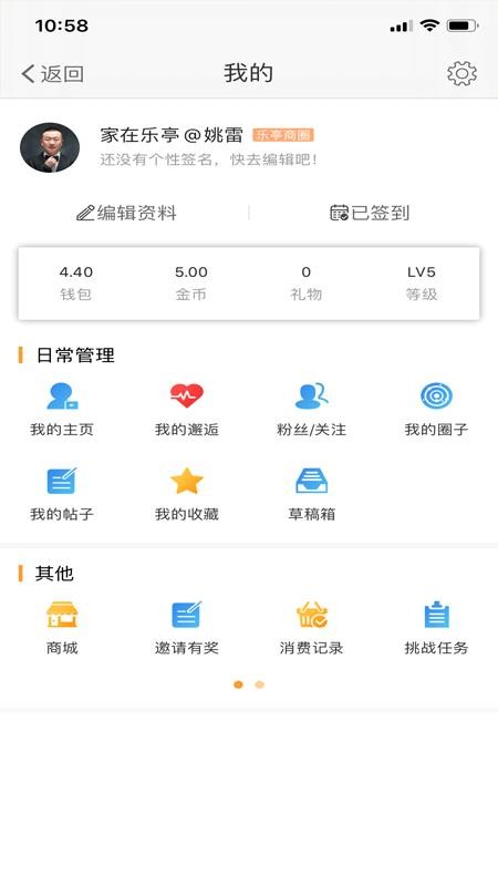 ֻͤapp-ͤ v1.3 ׿