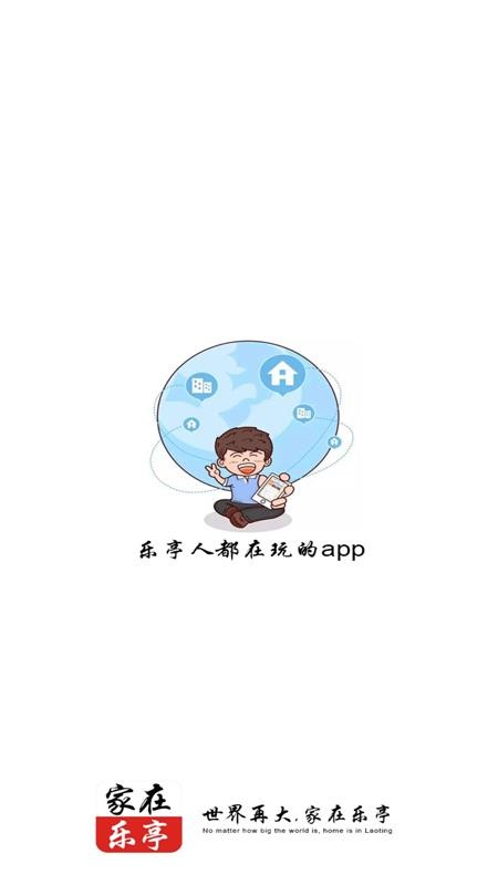 ֻͤapp-ͤ v1.3 ׿
