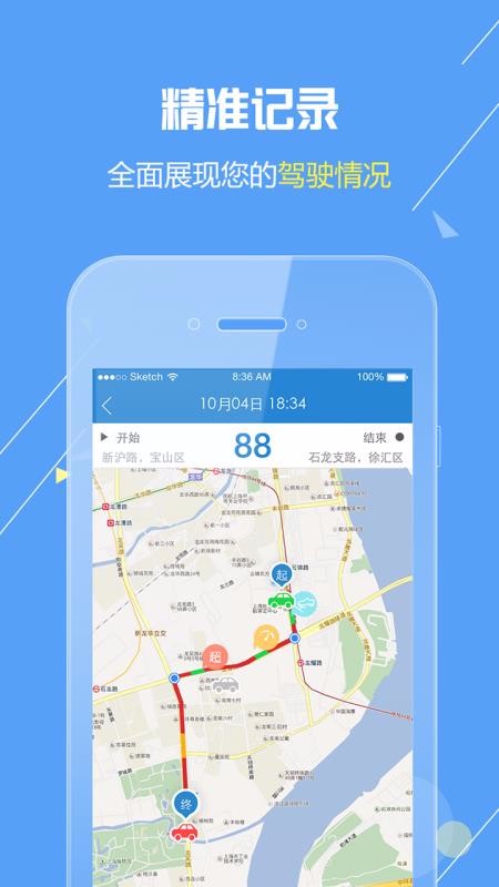 ŷֻapp-ŷ v1.6.7 ׿
