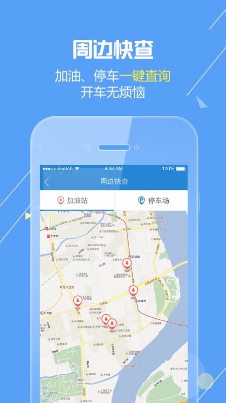 ŷֻapp-ŷ v1.6.7 ׿