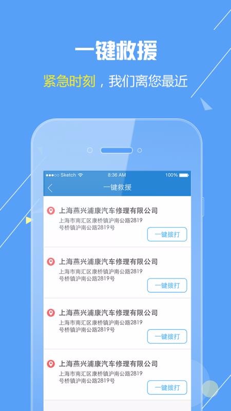 ŷֻapp-ŷ v1.6.7 ׿