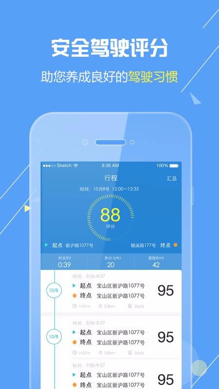 ŷֻapp-ŷ v1.6.7 ׿